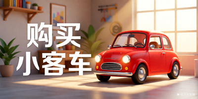 开办道路货运企业